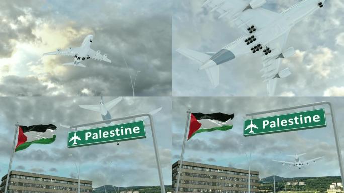 巴勒斯坦，飞机接近降落