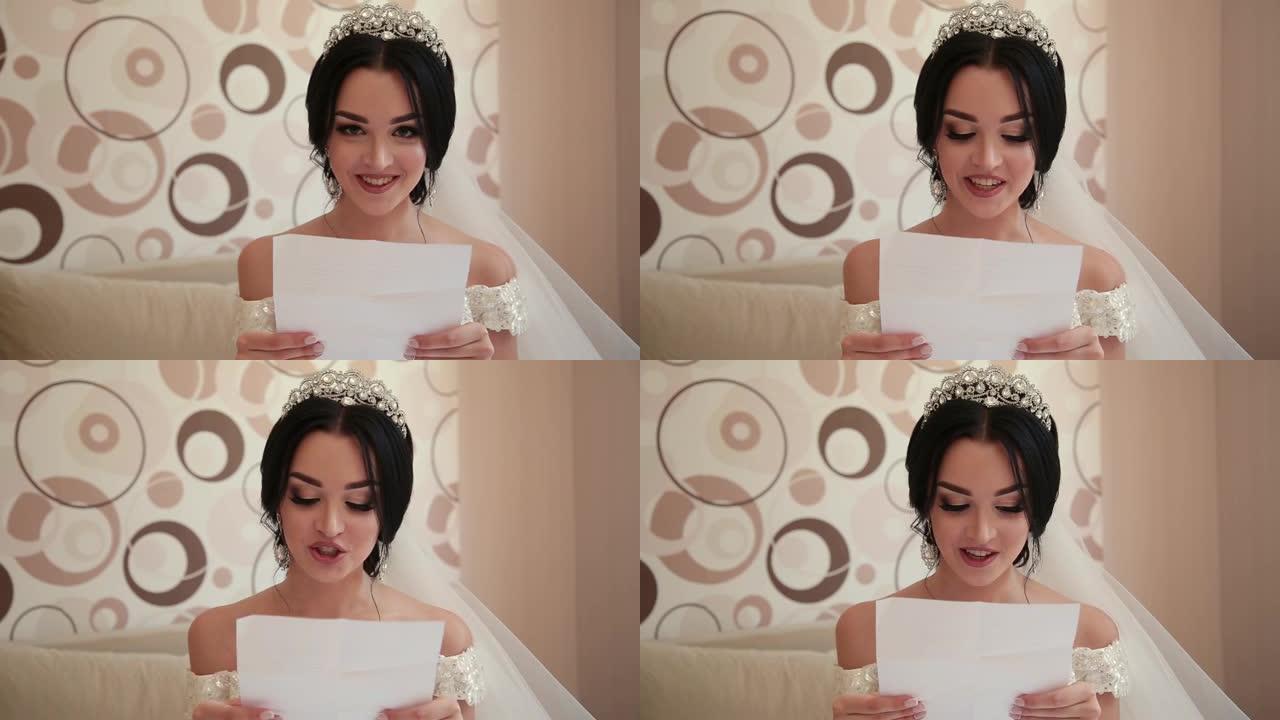 非常漂亮的新娘打开并阅读亲人的来信