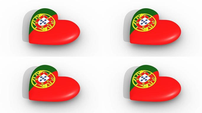 葡萄牙国旗颜色的脉动心，白色背景，3d渲染侧，循环