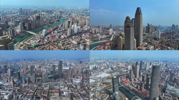 【合集】天津城市建筑风光航拍CBD鸟瞰