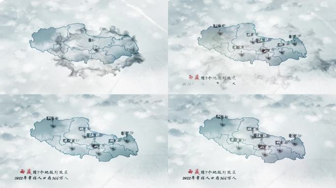 中国风西藏水墨区位地图展示