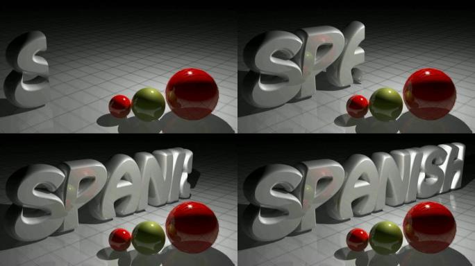 西班牙语写作成长近三球- 3D视频