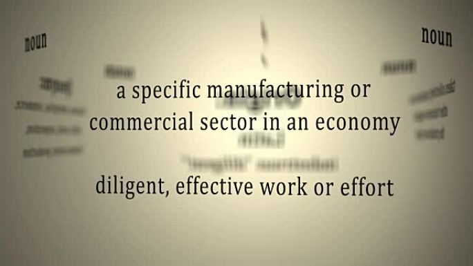 定义: 行业