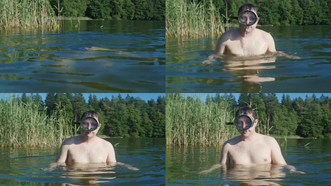 人从旧式面具中的湖水中冒出来