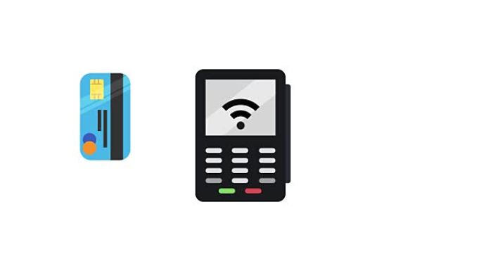 使用非接触式卡概念支付，信用卡终端被称为POS或芯片和pin机