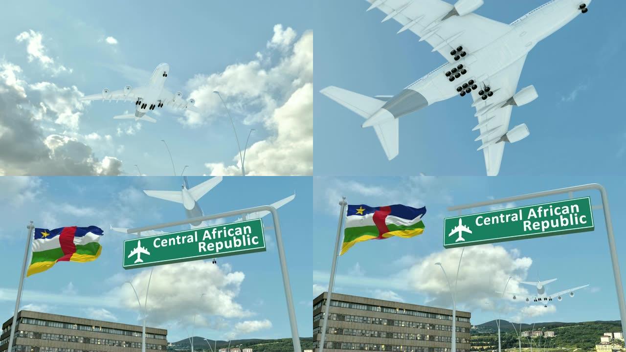 中非共和国，飞机接近降落