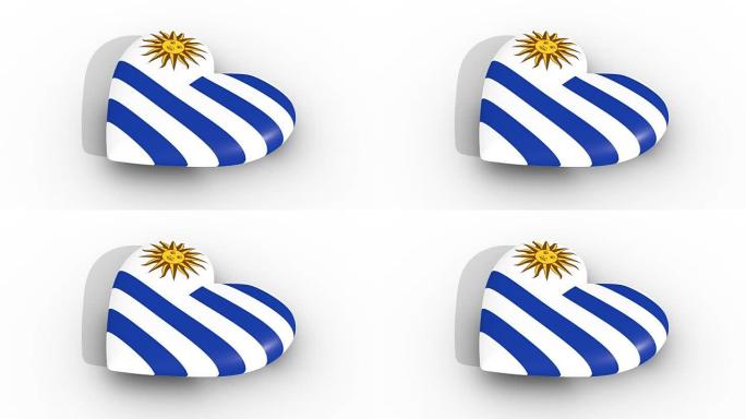 乌拉圭国旗颜色的脉动心，白色背景，3d渲染侧，循环