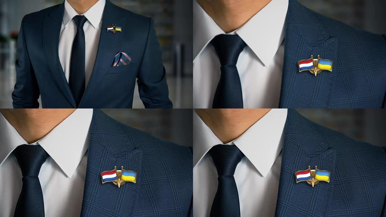 商人走向相机与朋友国家国旗别针荷兰-乌克兰