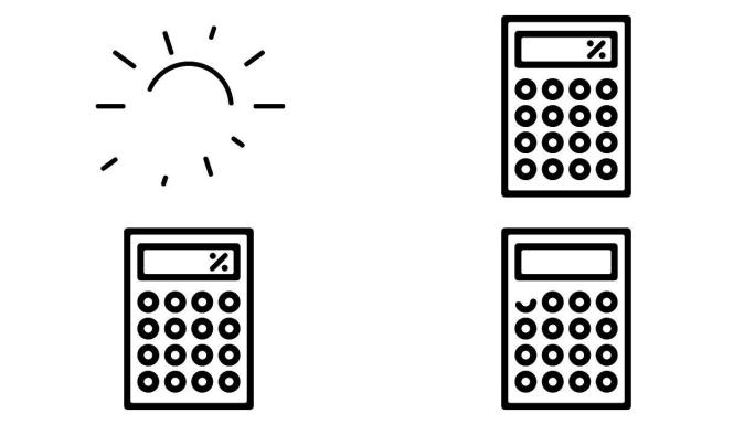 计算器线运动图形