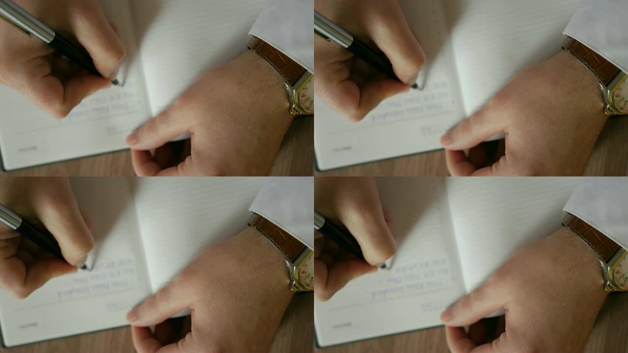 穿着白衬衫和手表的商人在笔记本上做笔记。男人每天写一支笔。一个人在组织者做笔记。
