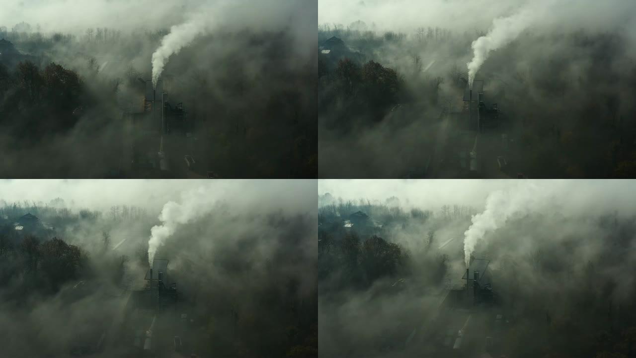 从工厂烟囱中冒出的工业烟雾的鸟瞰图被雾堤覆盖。