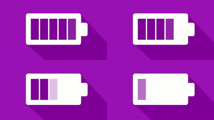 电池图标环紫色