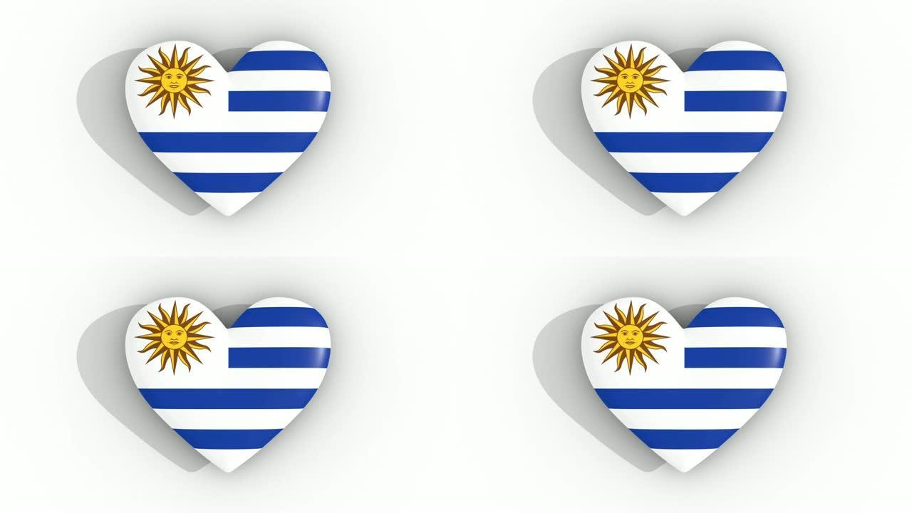 乌拉圭国旗颜色的脉动心，白色背景，3d渲染顶部，循环