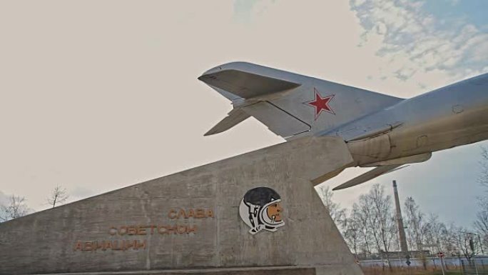 米格17俄罗斯战斗机喷气式飞机纪念馆
