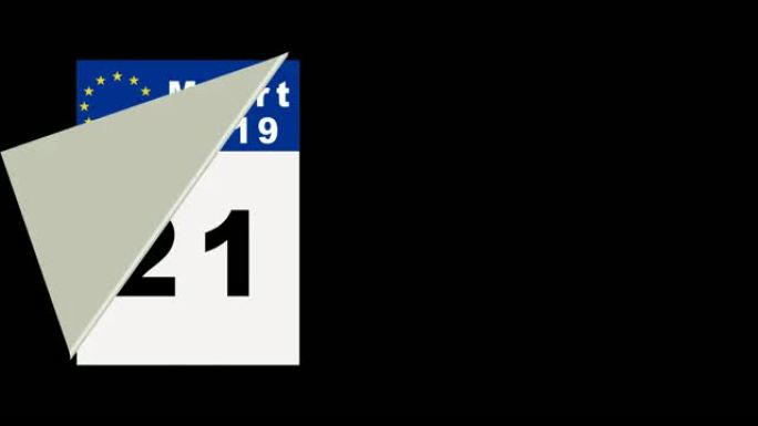 日历的页数逐渐减少，直到3月29日，荷兰阿尔法频道保存下来
