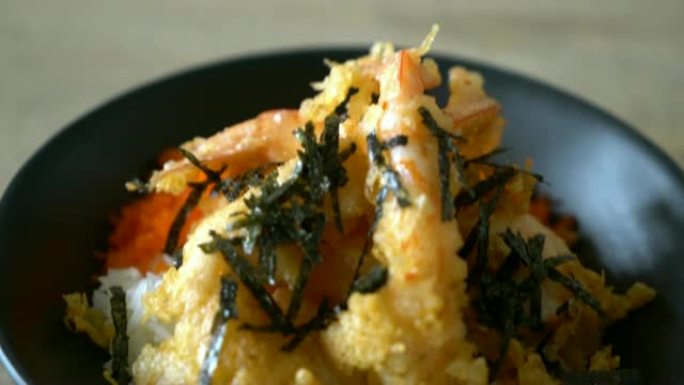 虾天妇罗饭碗配虾蛋