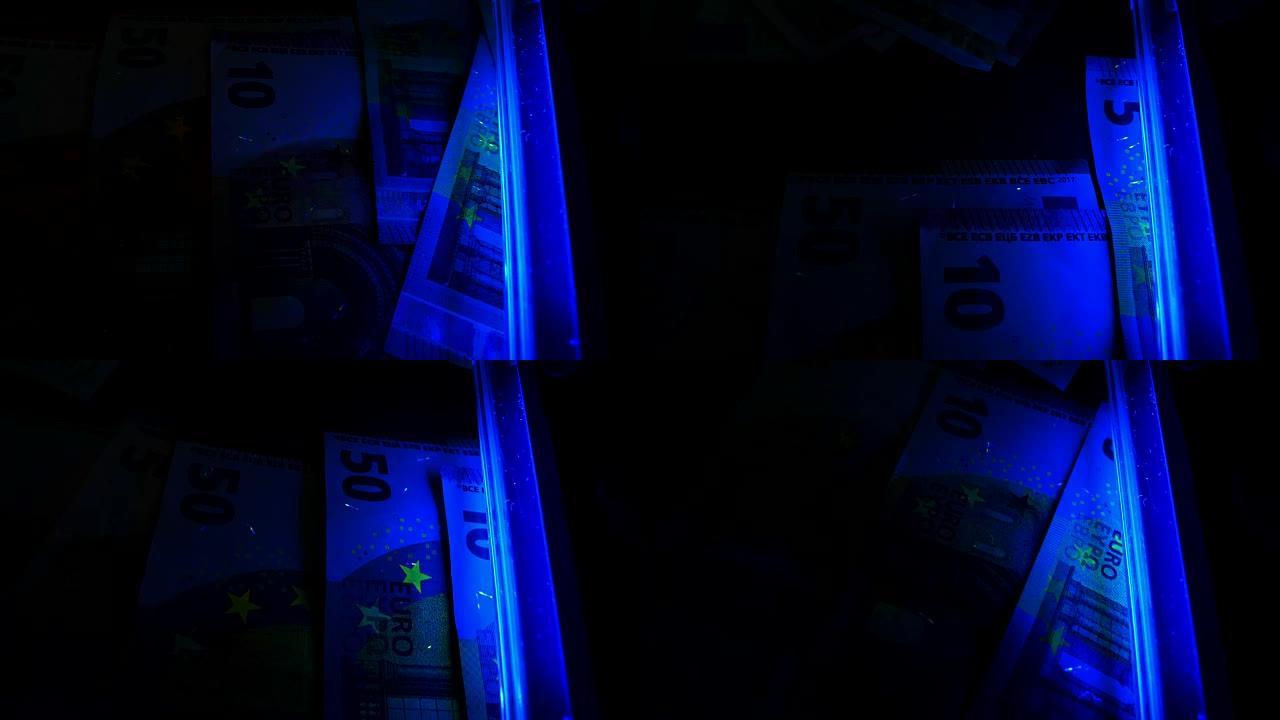 用于检查欧元纸币的紫外线。假币检测。