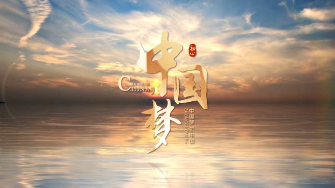 标题文字片头