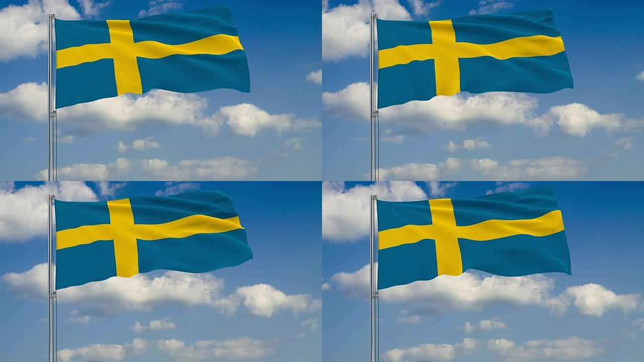 蓝蓝的天空中飘浮着瑞典国旗