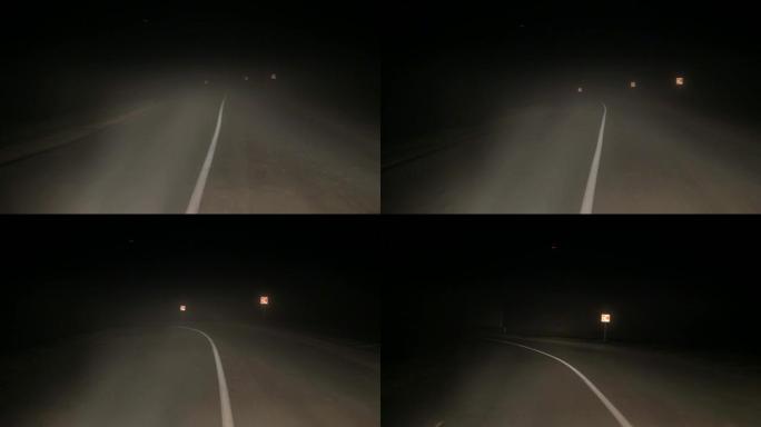 夜间在大雾和转弯能见度差的情况下在公路上驾驶汽车
