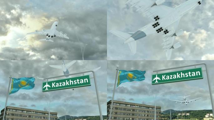 哈萨克斯坦，飞机接近着陆