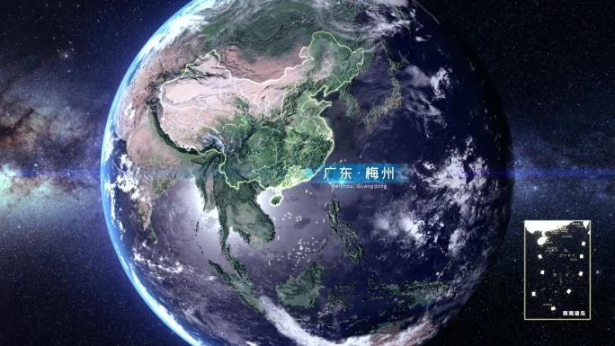 地球俯冲广东梅州