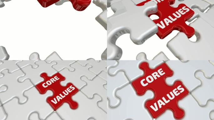 核心价值观。拼图缺失元素上的铭文