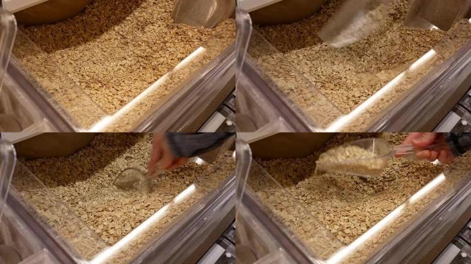 人们在超市内购买厚燕麦的运动