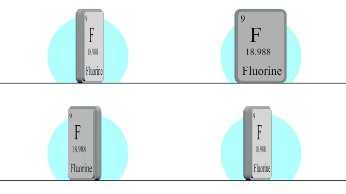 氟.门捷列夫体系周期表中的元素.