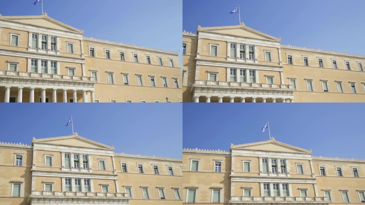 希腊雅典希腊议会大厦。