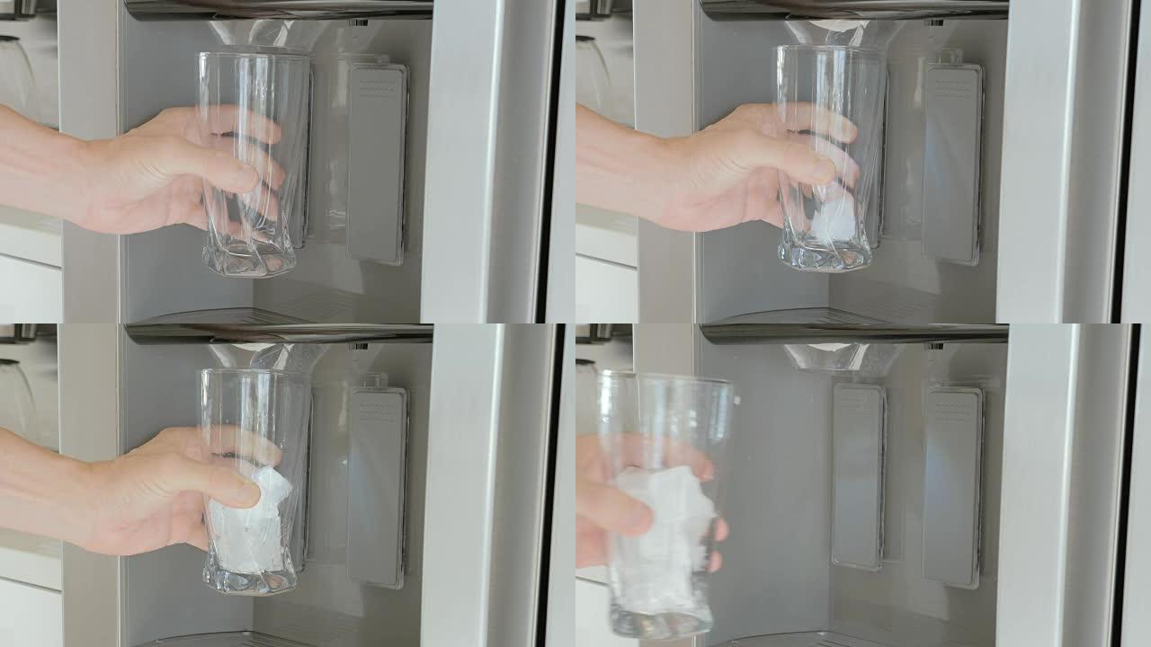 将冰箱门中的冰块倒入玻璃杯中