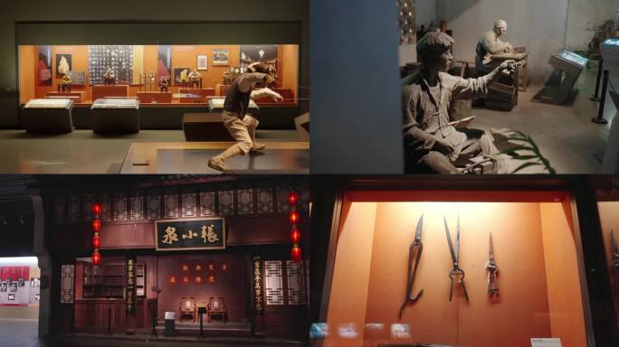 【合集】中国刀剪剑博物馆
