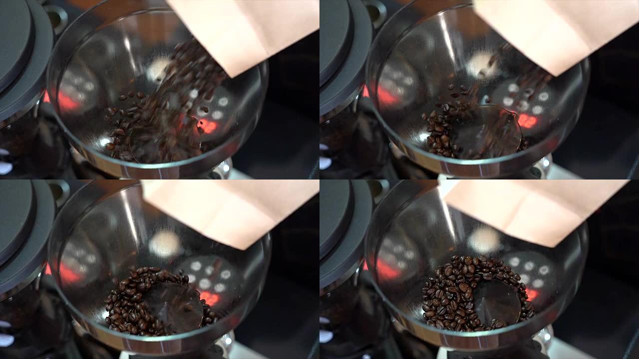 将咖啡豆倒入研磨机中的慢动作