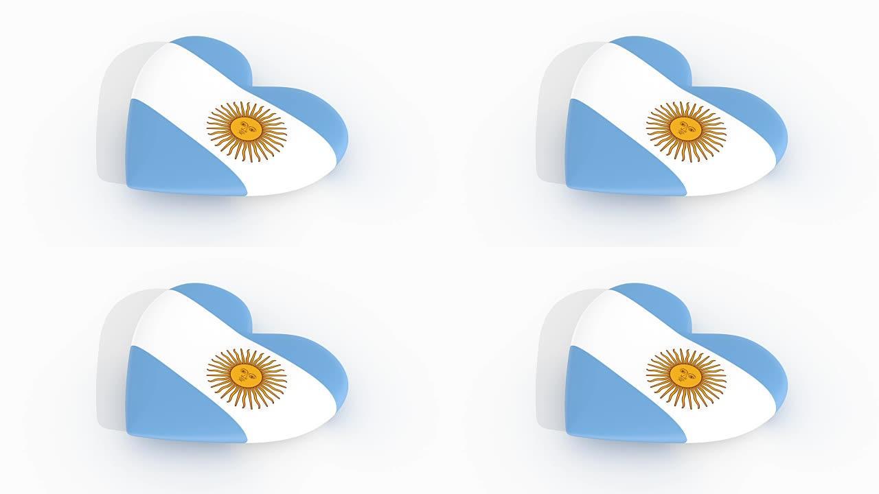阿根廷国旗颜色的脉动心，白色背景，3d渲染，循环