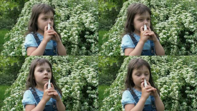 对花粉过敏。自然界过敏的孩子。