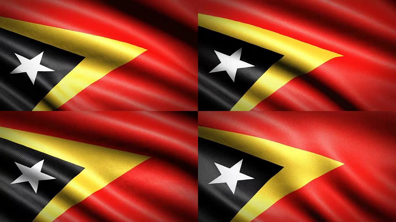 东帝汶国旗。无缝循环动画。4k高清视频