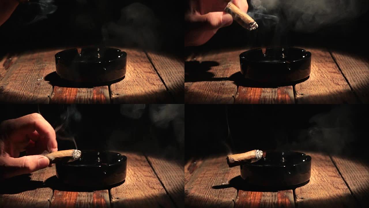 抽雪茄，甩掉灰烬，将雪茄放在烟灰缸中