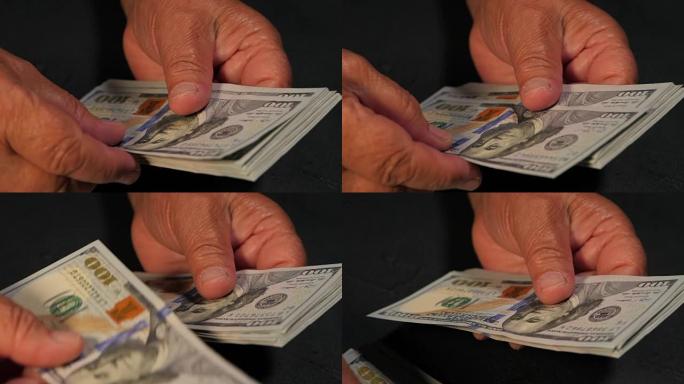 计算美元。老妇人数钱。手上有皱纹的新元。特写视图。商业，金融，储蓄概念。慢动作