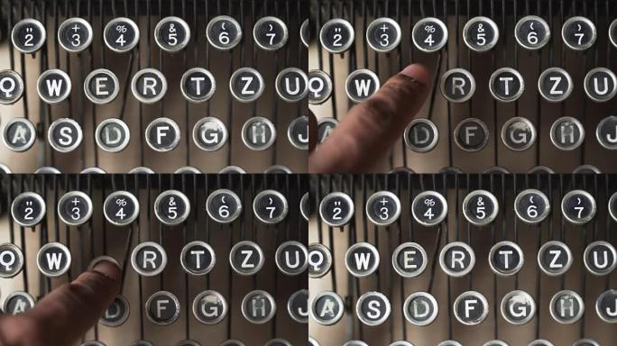 德国打字机上的E型字母键