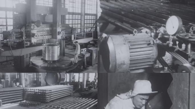 60年代 上海锅炉厂 机械工业