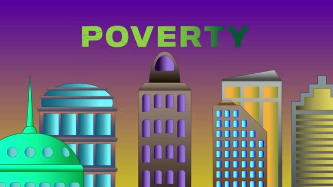 贫困之词在城市景观上破灭