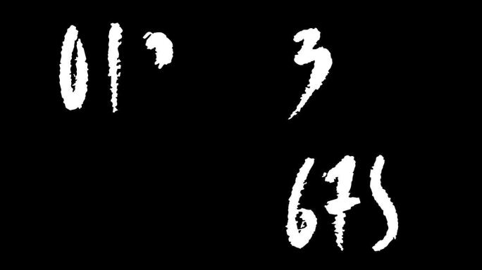 动画手绘书法数字白色黑色