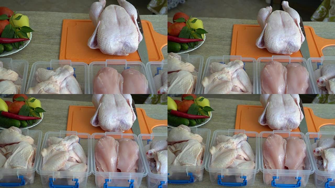 冰箱或冰柜中的各种不同类型的鸡肉