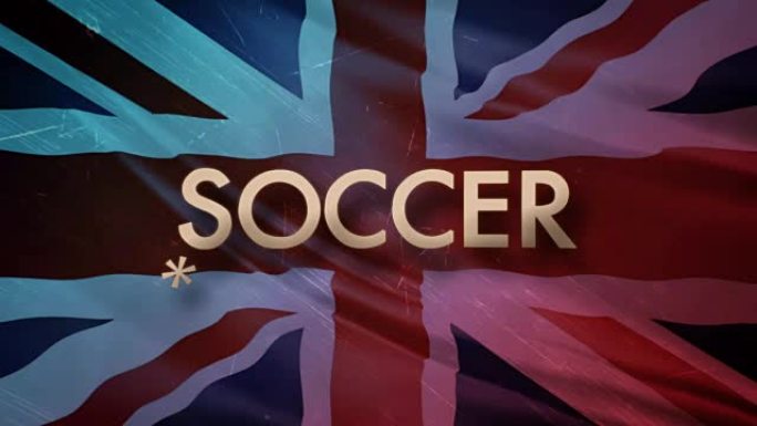 足球在英国