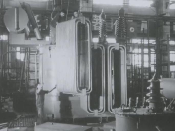 60年代 沈阳变压器厂 变压器生产