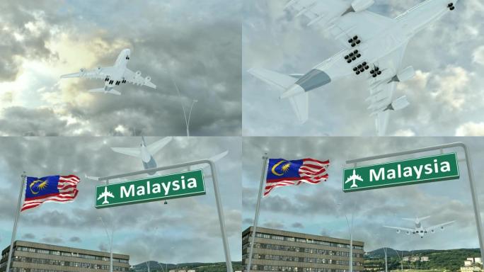 马来西亚，飞机接近着陆