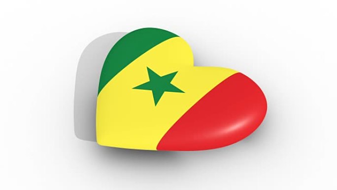 塞内加尔国旗颜色的脉动心，白色背景，3d渲染侧，循环