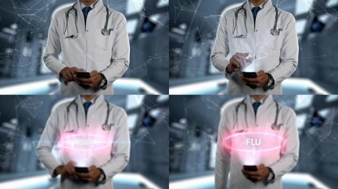 流感-男医生用手机打开触摸全息病字