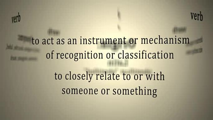 定义: 识别