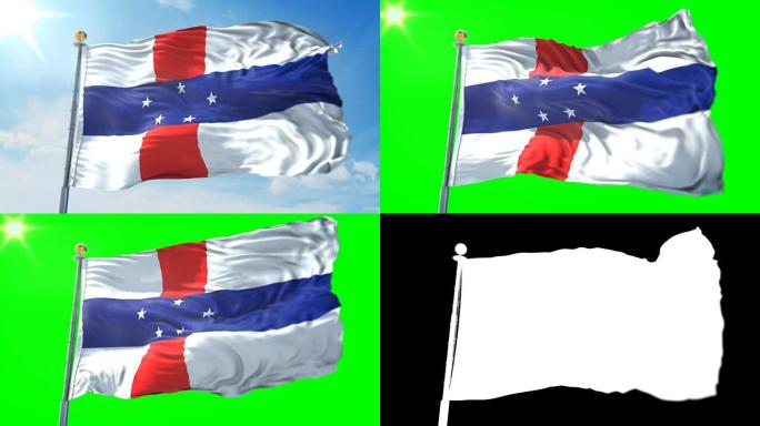 荷兰安的列斯旗无缝循环3D渲染视频。美丽的纺织布织物环摆动